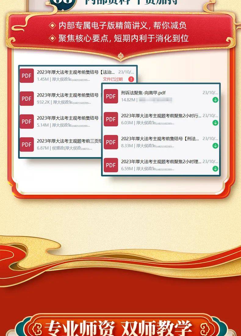 2024新奧精準(zhǔn)正版資料,揭秘2024新奧精準(zhǔn)正版資料，全方位解讀與深度探討