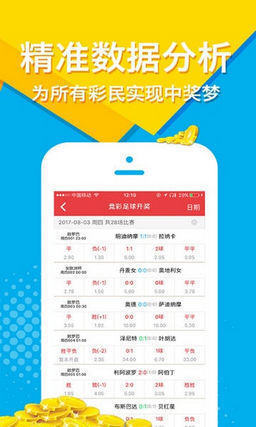 7777788888澳門王中王2024年,澳門王中王彩票背后的故事，探尋數(shù)字77777與88888的神秘寓意