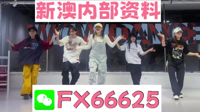新澳門內(nèi)部一碼精準(zhǔn)公開(kāi),警惕虛假信息陷阱，新澳門內(nèi)部一碼精準(zhǔn)公開(kāi)的真相與風(fēng)險(xiǎn)