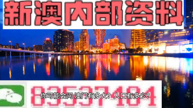 澳門最精準(zhǔn)免費(fèi)資料大全旅游團(tuán),澳門最精準(zhǔn)免費(fèi)資料大全與旅游團(tuán)，探索澳門之旅