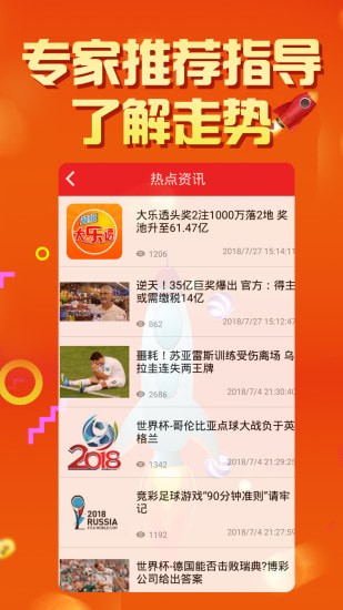 2024年天天彩資料免費(fèi)大全,2024年天天彩資料免費(fèi)大全——探索彩票領(lǐng)域的寶藏