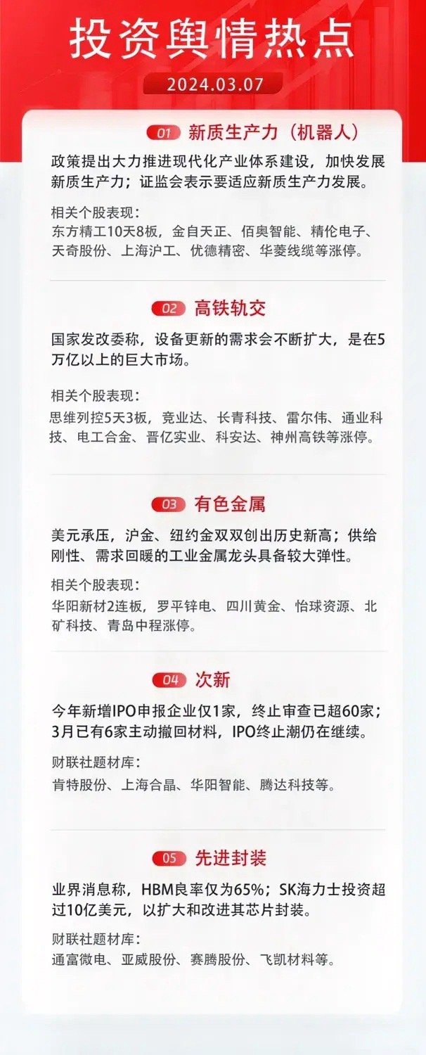 2024全年資料免費(fèi)大全,揭秘2024全年資料免費(fèi)大全，一站式獲取海量資源的寶藏之地