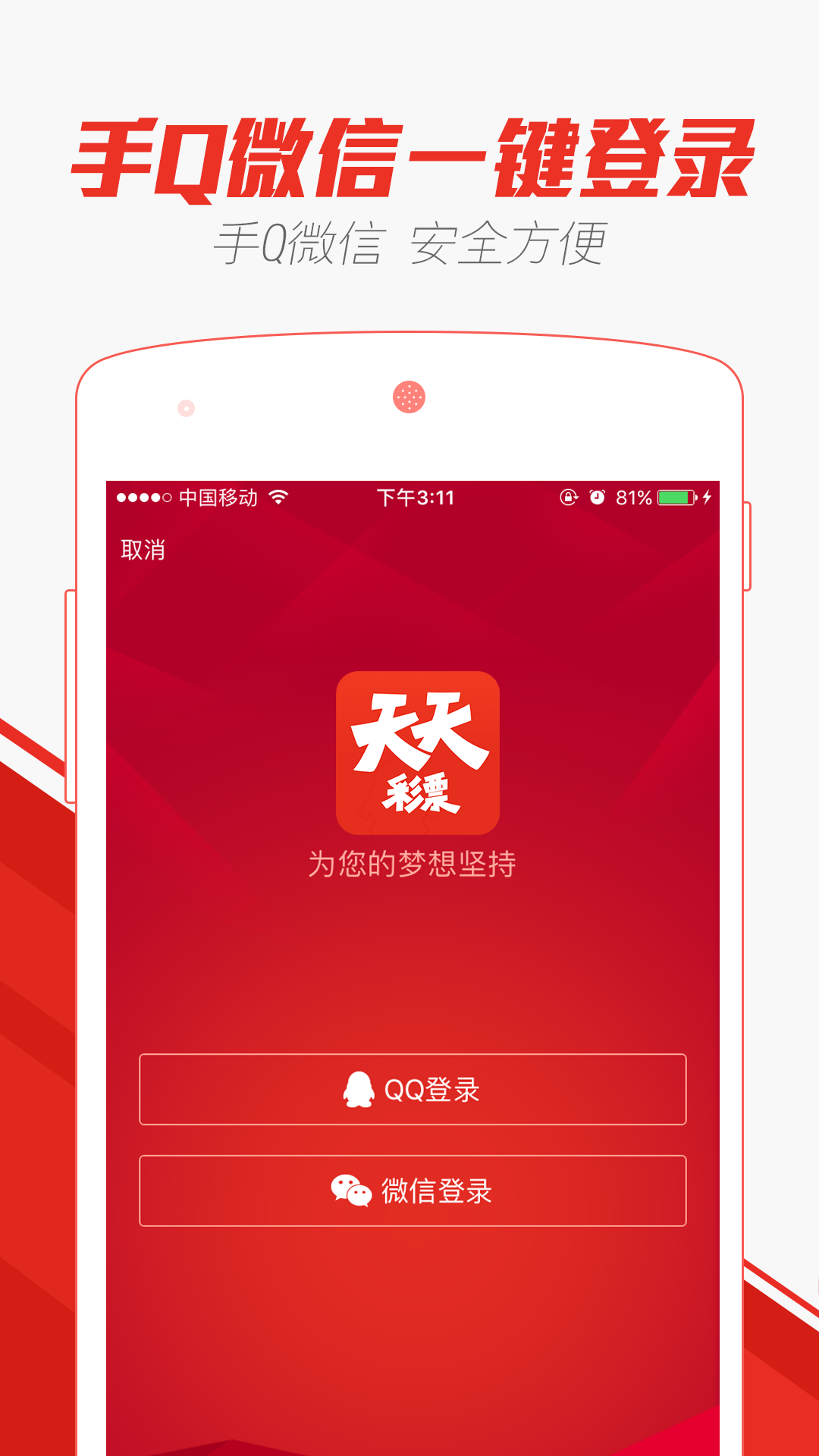 新奧天天免費資料單雙中特,新奧天天免費資料單雙中特，揭秘彩票預測的神秘面紗
