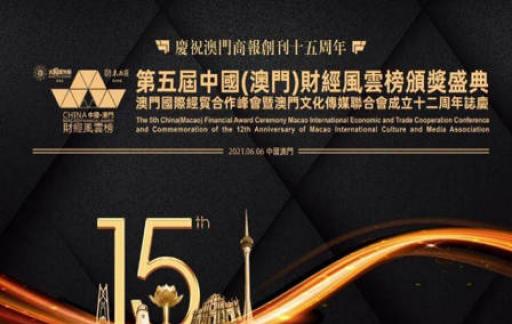 澳門管家婆-肖一碼,澳門管家婆與肖一碼，獨特的視角與精準的預(yù)測