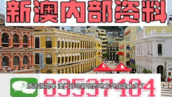 澳門(mén)最精準(zhǔn)免費(fèi)資料大全旅游團(tuán),澳門(mén)最精準(zhǔn)免費(fèi)資料大全與旅游團(tuán)，探索澳門(mén)之旅