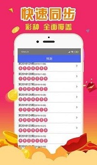 最準(zhǔn)一肖一碼100%香港78期,最準(zhǔn)一肖一碼，香港78期深度解析與預(yù)測(cè)
