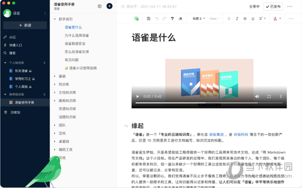 2024新澳正版資料最新更新,探索新澳正版資料，最新更新與深度解讀（2024年視角）