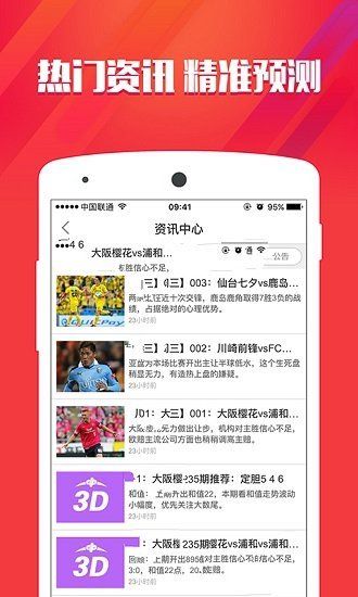 管家婆100%中獎(jiǎng),揭秘管家婆彩票中獎(jiǎng)神話，真實(shí)與虛幻的博弈