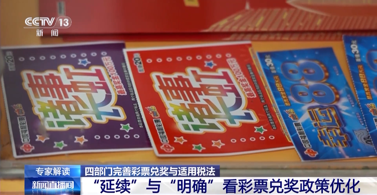 二四六好彩7777788888,二四六好彩，77777與88888的奇妙緣分