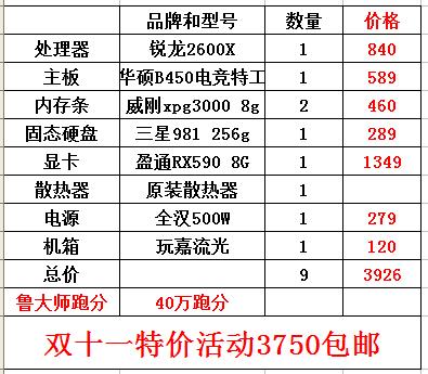 2024澳門今晚開特馬開什么,澳門今晚特馬開什么，探索隨機性與預(yù)測之間的邊界
