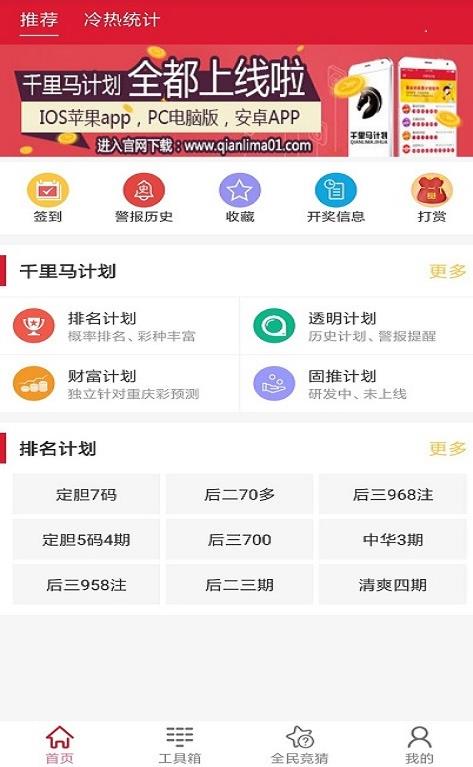 新澳天天開獎資料大全最新,關(guān)于新澳天天開獎資料大全最新的探討與警示——警惕違法犯罪問題