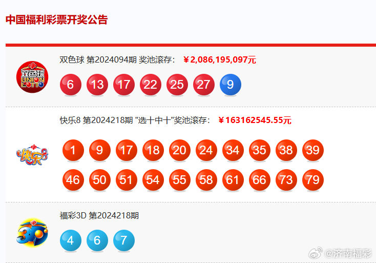 2024年新澳開獎結(jié)果,揭秘2024年新澳開獎結(jié)果，開獎現(xiàn)場與影響分析