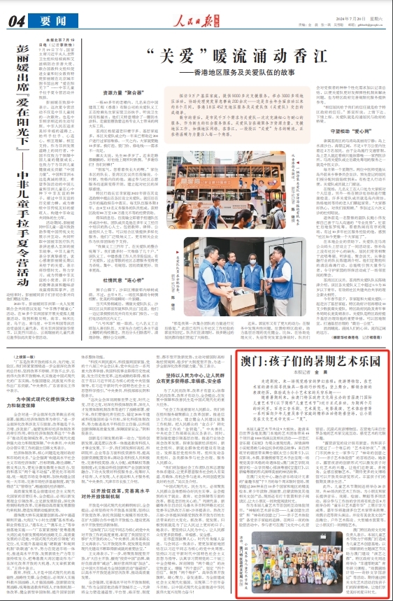 新澳門今晚必開一肖一特,新澳門今晚必開一肖一特，探索生肖彩票的魅力與玄機