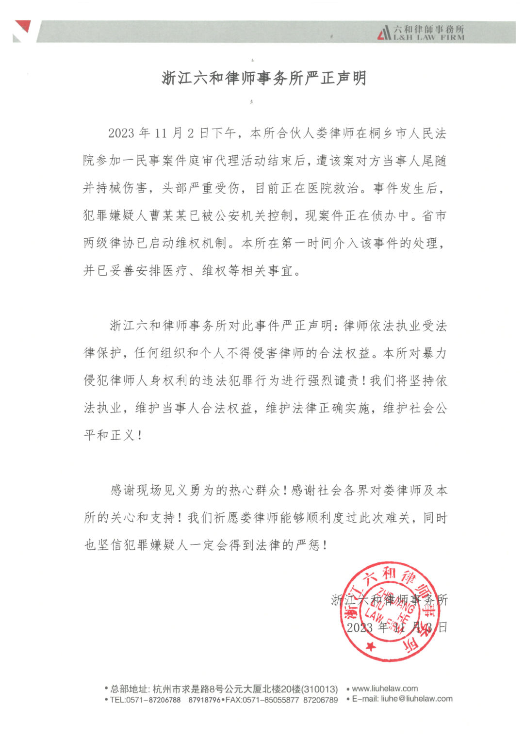 六和彩資料有哪些網(wǎng)址可以看,探索六和彩資料，如何獲取可靠的參考網(wǎng)址