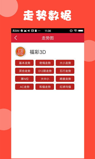 2024新澳正版免費(fèi)資料大全,2024新澳正版免費(fèi)資料大全，探索與利用