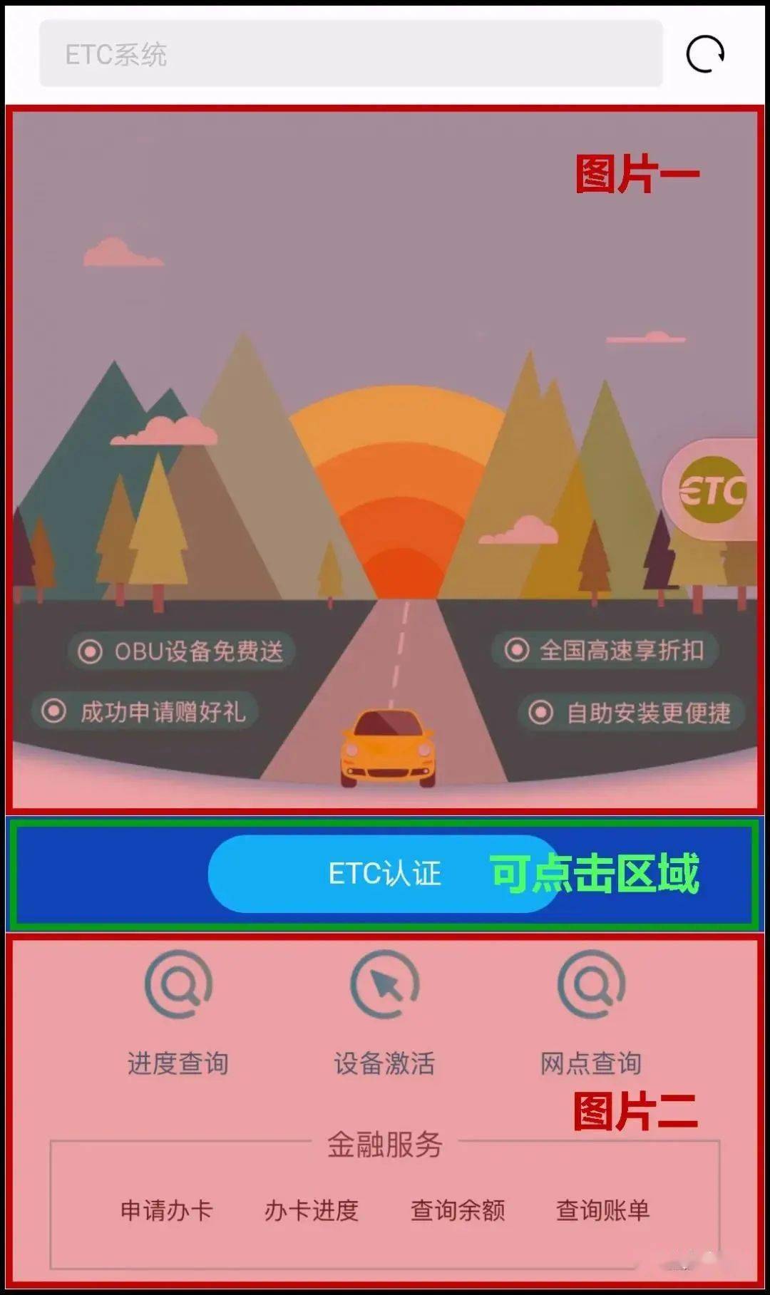澳門一碼一肖一特一中管家婆,澳門一碼一肖一特一中管家婆，揭秘神秘面紗下的真相