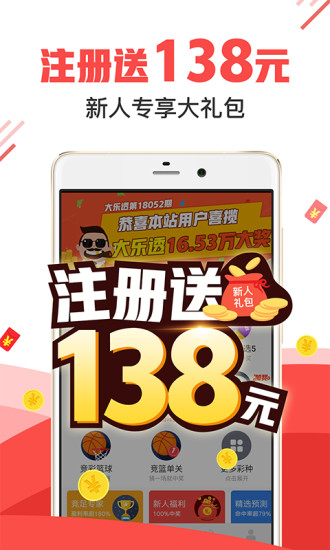 澳門王中王100%期期中,澳門王中王，揭秘彩票背后的秘密與期期中的奧秘