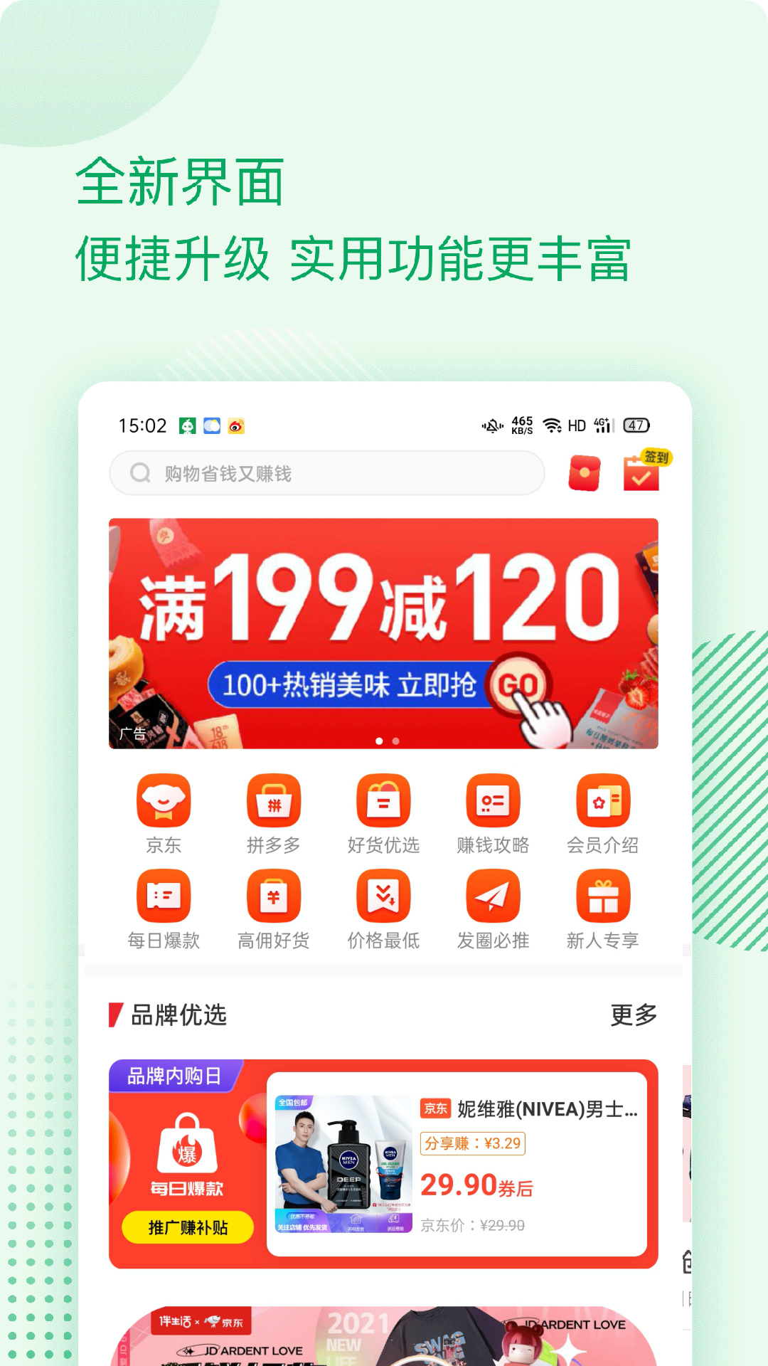 管家婆2024資料精準(zhǔn)大全,管家婆2024資料精準(zhǔn)大全，探索最新科技與商業(yè)智慧的融合