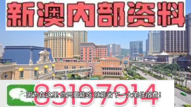 新澳門(mén)最精準(zhǔn)正最精準(zhǔn)龍門(mén),新澳門(mén)最精準(zhǔn)正最精準(zhǔn)龍門(mén)，探索與揭秘