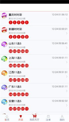 2024管家婆一肖一特,揭秘管家婆一肖一特，探尋背后的奧秘與真相（2024年展望）