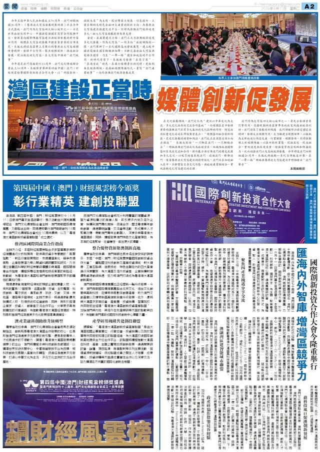 新澳全年免費(fèi)資料大全,新澳全年免費(fèi)資料大全，探索與收獲