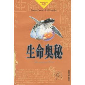 62449免費(fèi)資料中特,探索與發(fā)現(xiàn)，在62449免費(fèi)資料中的獨(dú)特寶藏