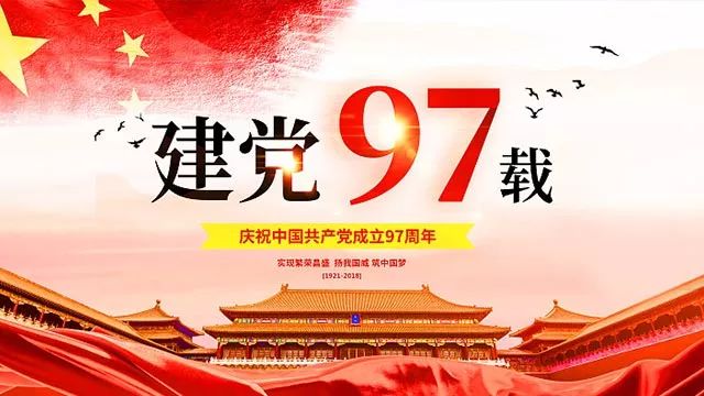 黑龍江省改革最新消息,黑龍江省改革最新消息，蓄勢(shì)待發(fā)，邁向高質(zhì)量發(fā)展新階段