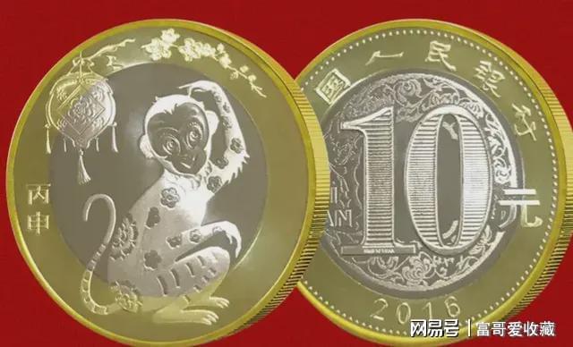 猴年紀(jì)念幣最新市場價(jià),猴年紀(jì)念幣最新市場價(jià)，收藏投資的新熱點(diǎn)