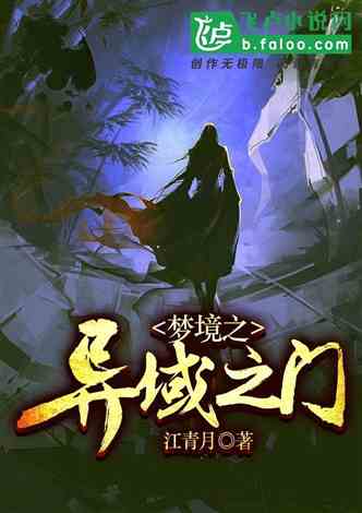 玄界之門最新章節(jié)列表快眼看書,探索玄界之門，最新章節(jié)列表與閱讀體驗之旅
