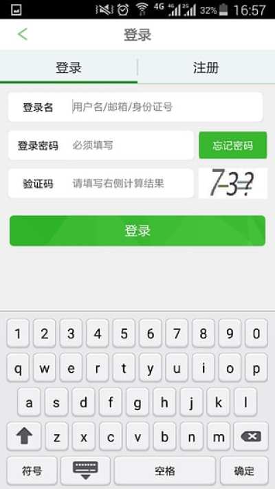 e寶賬官方下載最新版,e寶賬官方下載最新版，全面解析與深度體驗(yàn)
