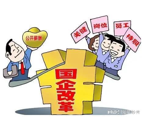 上海國(guó)企改革最新進(jìn)展,上海國(guó)企改革最新進(jìn)展，深化轉(zhuǎn)型，激發(fā)新動(dòng)能