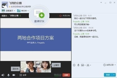 qq2016最新版官方下載電腦版,QQ 2016最新版官方下載電腦版，體驗(yàn)全新社交體驗(yàn)