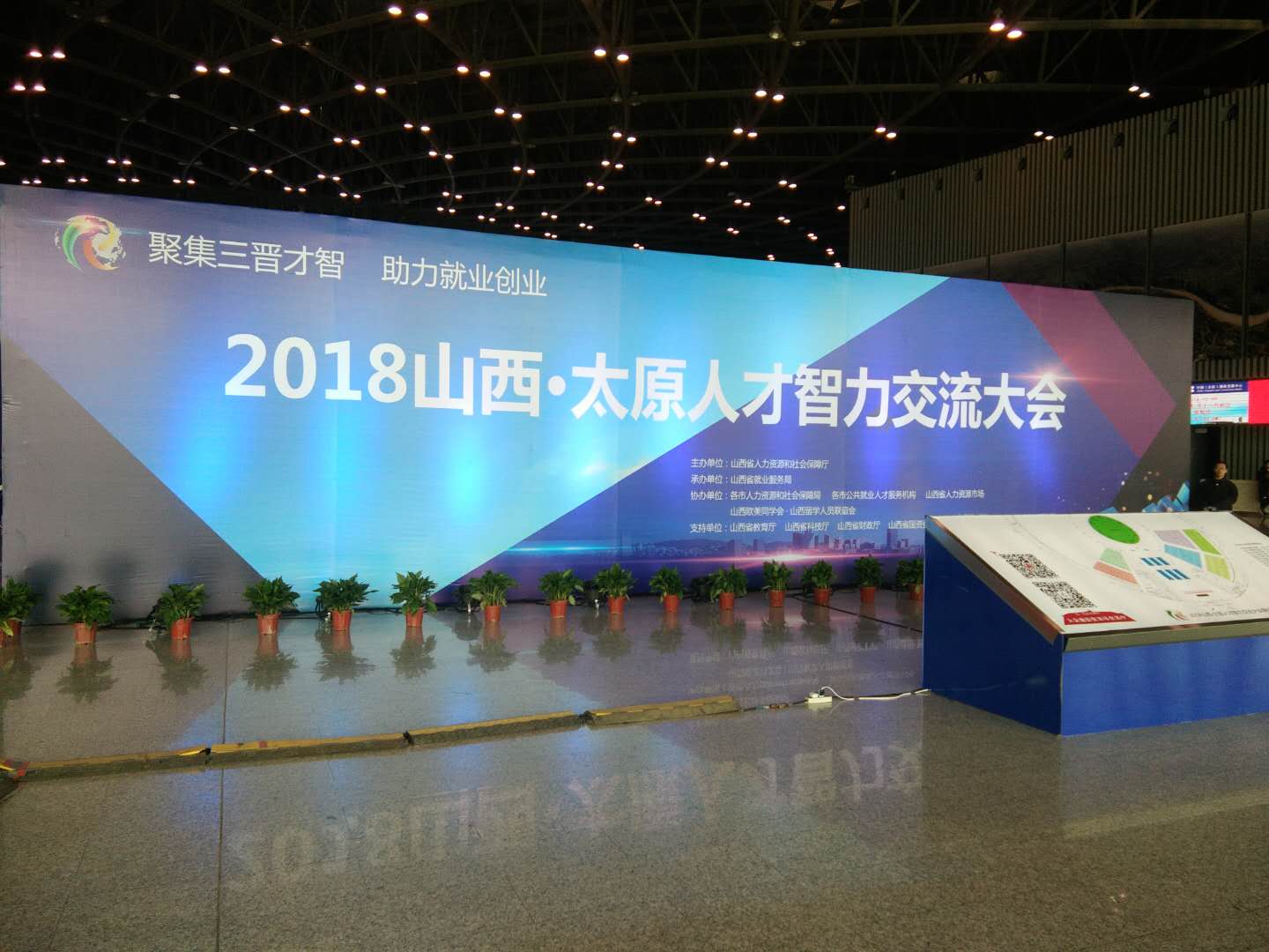 太原人才網(wǎng)最新招聘會,太原人才網(wǎng)最新招聘會——聚焦人才匯聚，共筑未來職業(yè)發(fā)展新篇章