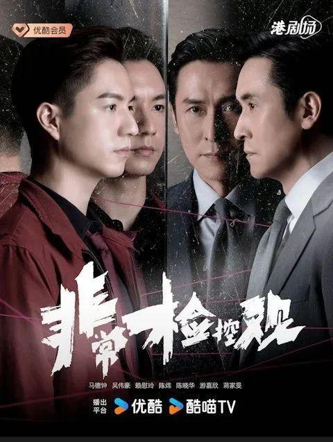 翡翠臺最新電視劇九點半,翡翠臺最新電視劇九點半，引領觀眾進入精彩的影視世界