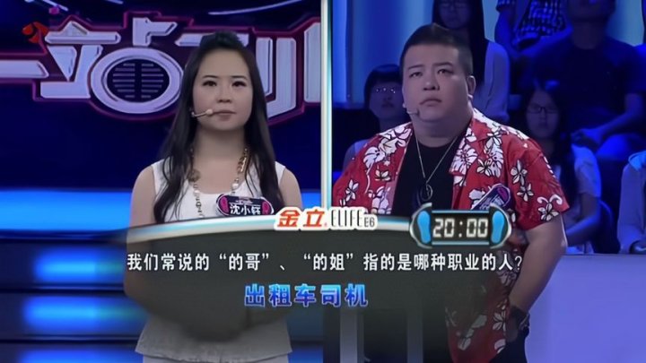 一站到底最新主持人,一站到底最新主持人，閃耀新星，引領(lǐng)知識(shí)競(jìng)技新風(fēng)尚