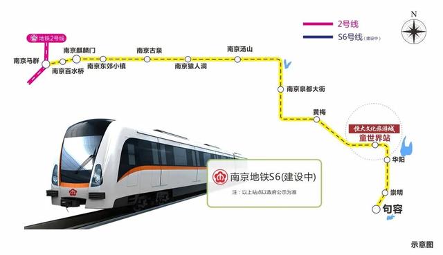 s6南京寧句線最新消息,S6南京寧句線最新消息，進(jìn)展順利，助力區(qū)域一體化發(fā)展