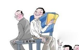 教師職稱改革最新消息2016,教師職稱改革最新消息2016，重塑教育人才激勵(lì)機(jī)制