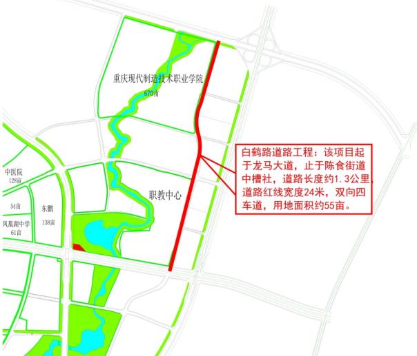 永川陳食最新消息,永川陳食最新消息，發(fā)展動(dòng)態(tài)與未來展望