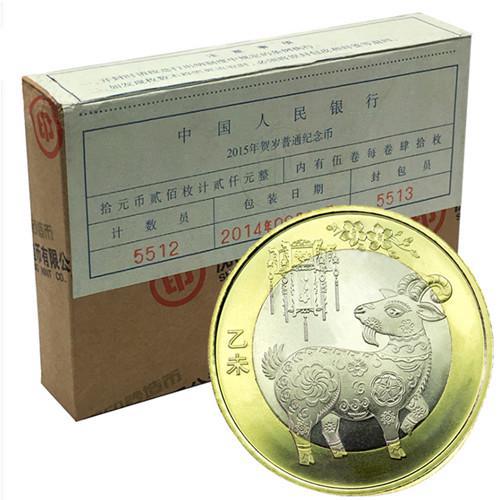 二輪猴幣整盒最新價(jià)格,二輪猴幣整盒最新價(jià)格，收藏市場(chǎng)的熱門(mén)焦點(diǎn)