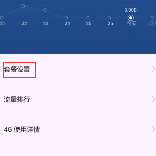 華為p7最新系統(tǒng)版本號(hào),華為P7最新系統(tǒng)版本號(hào)，升級(jí)體驗(yàn)與特性解析