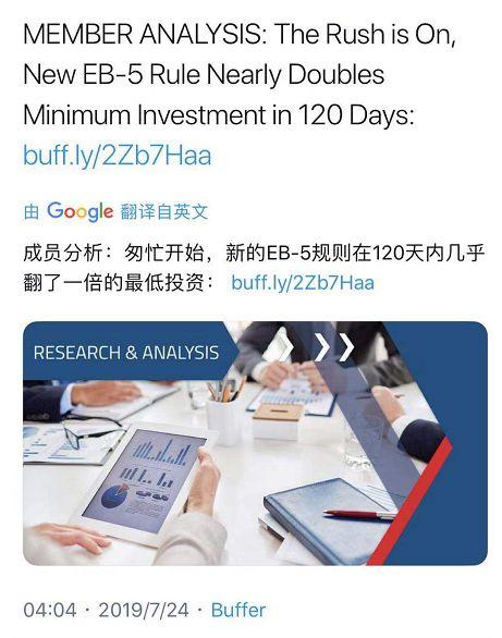 特朗普和eb5最新消息,特朗普與EB-5最新消息，政策變革與未來(lái)展望