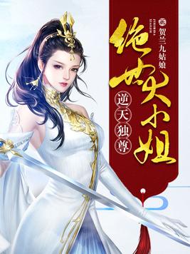 楚傲天李婉揚最新篇章,楚傲天李婉揚，最新篇章的傳奇