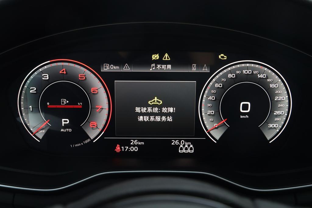 2024款?yuàn)W迪a4l最新消息,揭秘2024款?yuàn)W迪A4L最新消息，科技與豪華并重的新時(shí)代典范