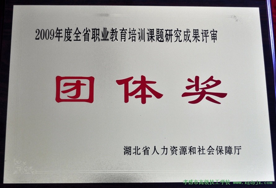孝感西城區(qū)最新房?jī)r(jià),孝感西城區(qū)最新房?jī)r(jià)動(dòng)態(tài)及市場(chǎng)趨勢(shì)分析