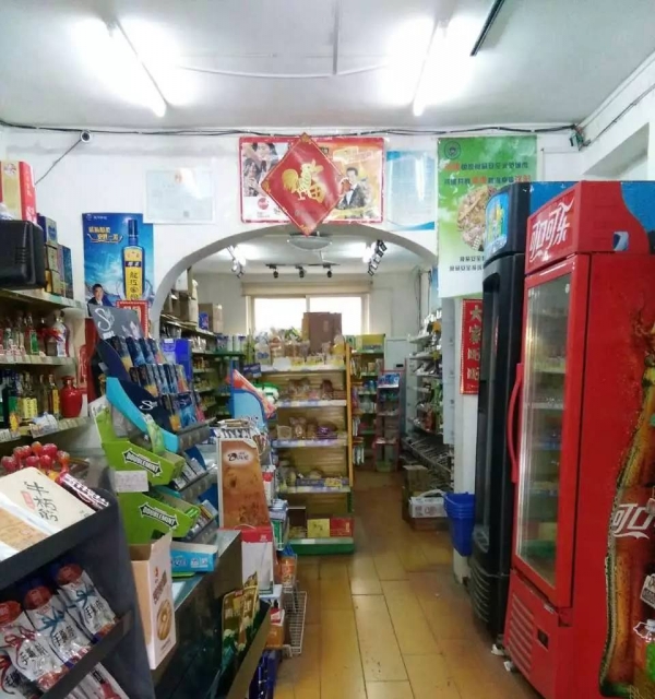 葫蘆島超市出兌最新消息,葫蘆島超市出兌最新消息，商業(yè)動(dòng)態(tài)與未來展望