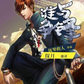 不良少年之誰與爭(zhēng)鋒最新章節(jié),不良少年之誰與爭(zhēng)鋒最新章節(jié)，青春的挑戰(zhàn)與成長(zhǎng)之路