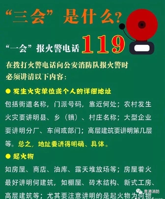 最新三懂三會四個能力,最新三懂三會四個能力建設(shè)，深化理解與實踐應(yīng)用