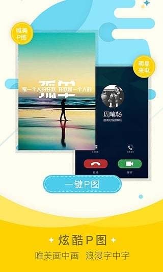 裝bi神器下載最新版,探索最新版裝bi神器，下載指南與深度體驗(yàn)