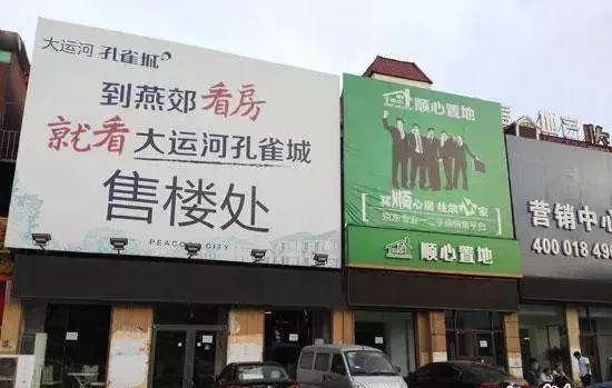三河最新二手房房?jī)r(jià),三河最新二手房房?jī)r(jià)動(dòng)態(tài)分析