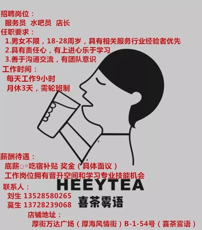 厚街招聘網(wǎng)最新招聘,厚街招聘網(wǎng)最新招聘動(dòng)態(tài)深度解析